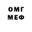 АМФЕТАМИН 97% Crandigo