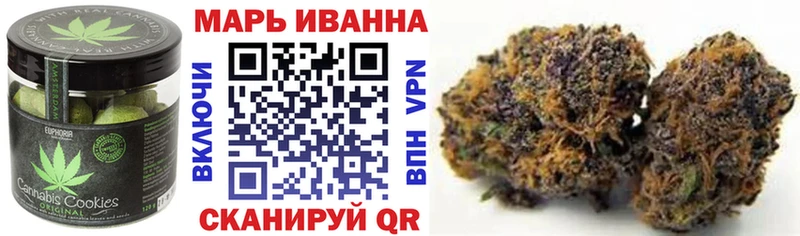 Canna-Cookies конопля  Белоярский 