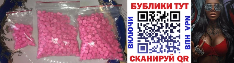 Ecstasy 300 mg где найти наркотики Белоярский