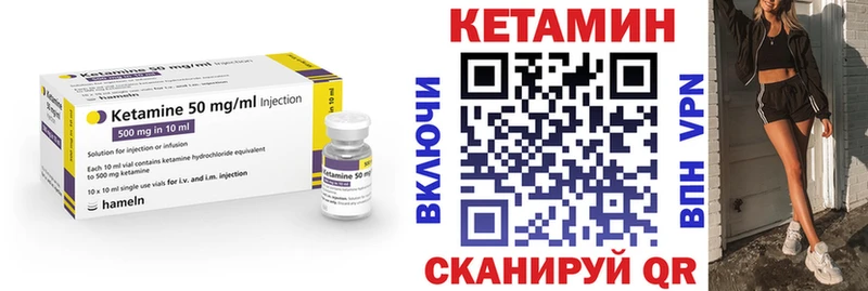 Кетамин VHQ Белоярский