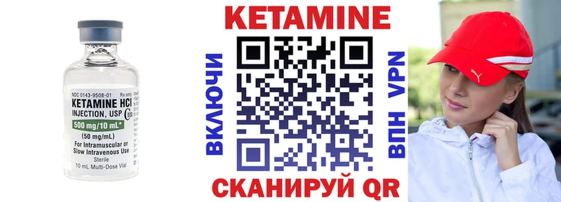 КЕТАМИН VHQ mega Белоярский