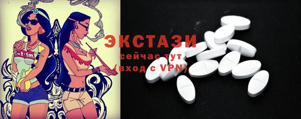 синтетический гашиш Аркадак