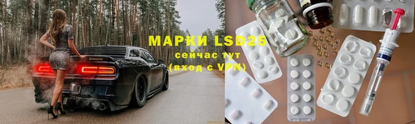 гашик Сафоново