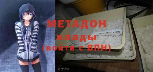 трава Армянск