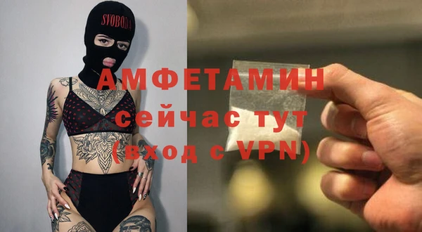 мяу мяу мука Арсеньев