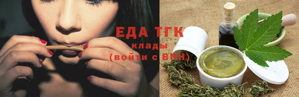 кокаин премиум Саяногорск