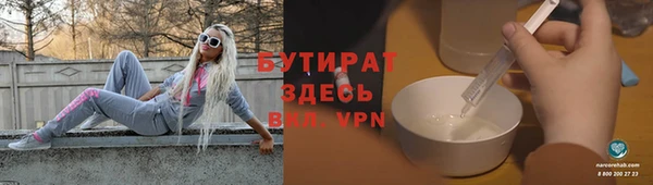 мяу мяу мука Арсеньев