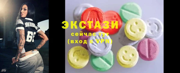 синтетический гашиш Аркадак