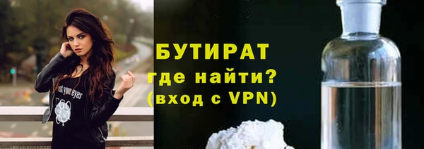 трава Армянск