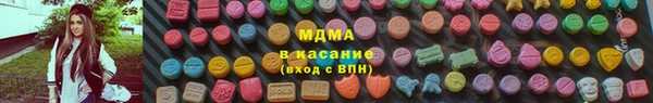 трава Армянск