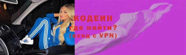 синтетический гашиш Аркадак