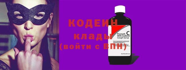 трава Армянск