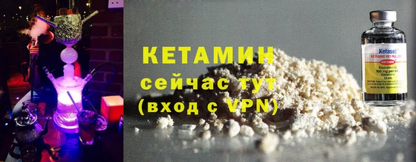трава Армянск