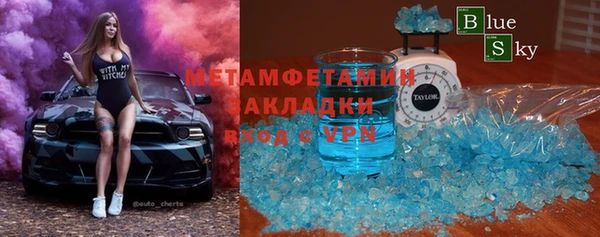 мяу мяу мука Арсеньев