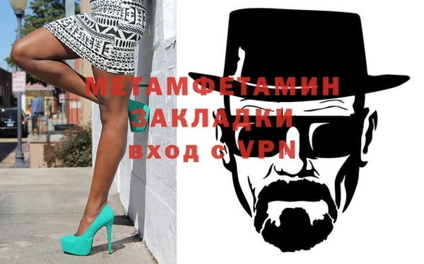 трава Армянск