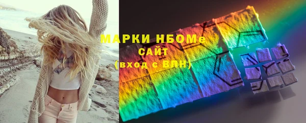 трава Армянск