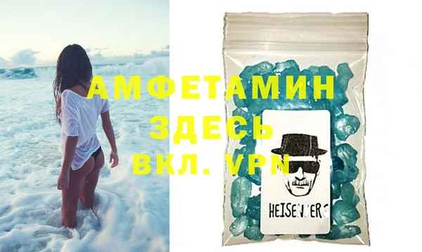 синтетический гашиш Аркадак