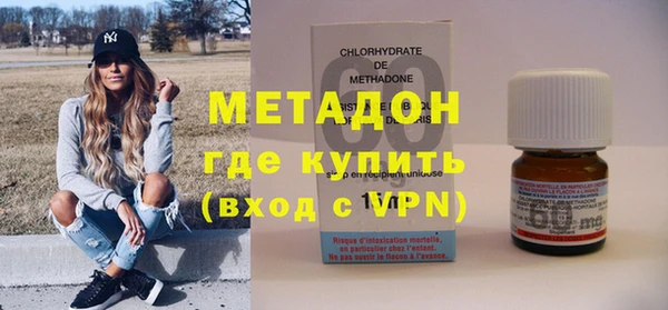 трава Армянск
