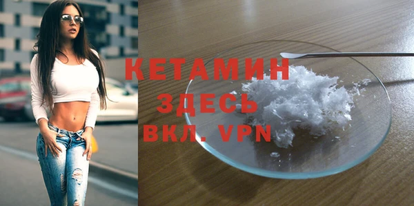 мяу мяу мука Арсеньев