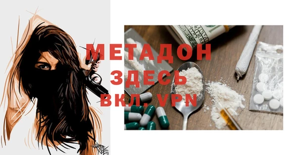 мяу мяу мука Арсеньев