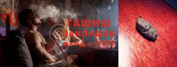 трава Армянск