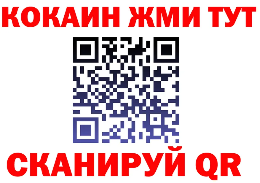 Где купить наркотики?  наркотические препараты Белоярский