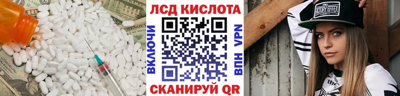LSD-25 экстази кислота  Белоярский 