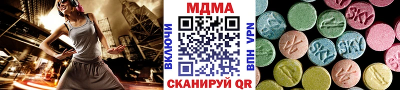 MDMA Molly  Белоярский 