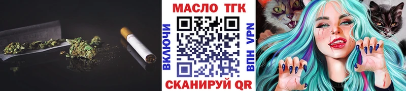 ТГК жижа  Белоярский 