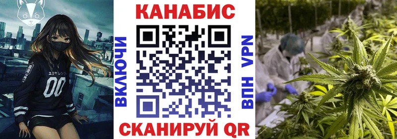 Каннабис тримм  Белоярский 